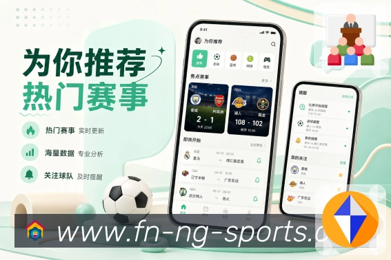 扫码安装App赛事阶段展示