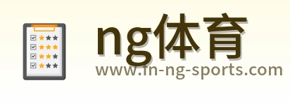 ng体育 Logo
